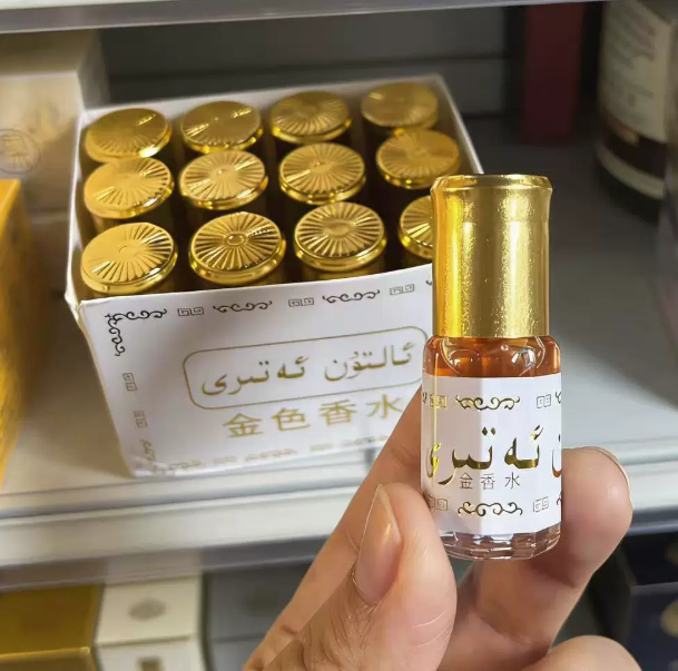 3ml Exotic Eau De Toilette Bra - огляд і ціна Perfume Fragrance Brands