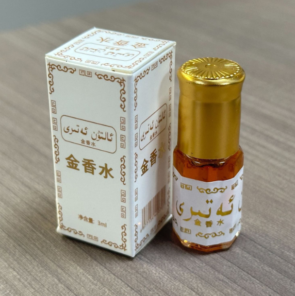 3ml Exotic Eau De Toilette Bra - огляд і ціна Perfume Fragrance Brands
